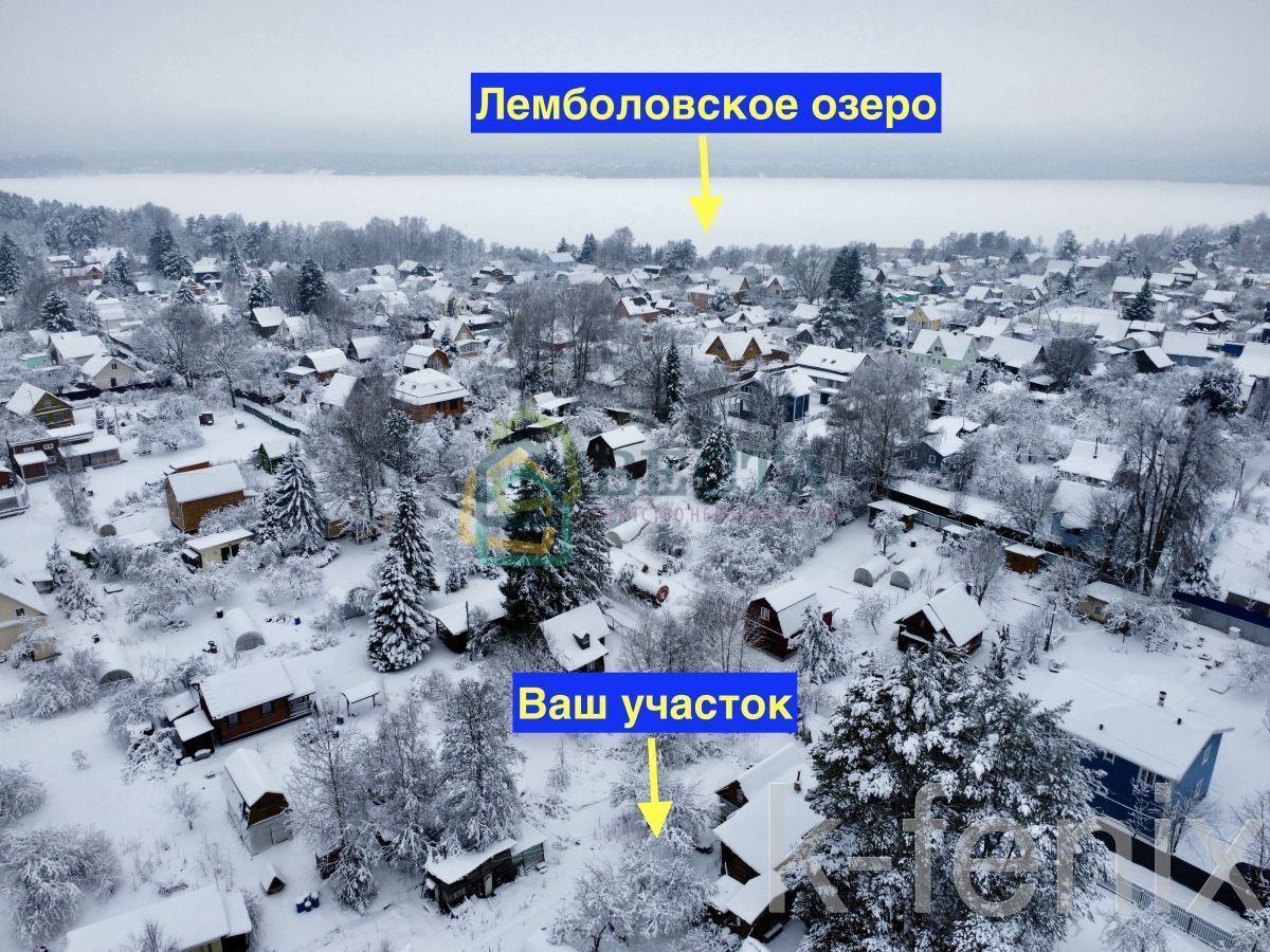участок 11 сот